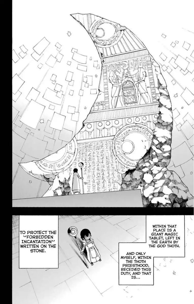 Im - Great Priest Imhotep Chapter 6 42